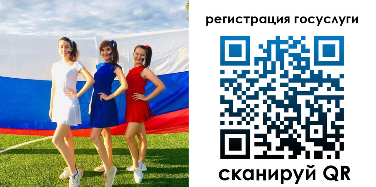 временная регистрация 2025 в Челябинской области