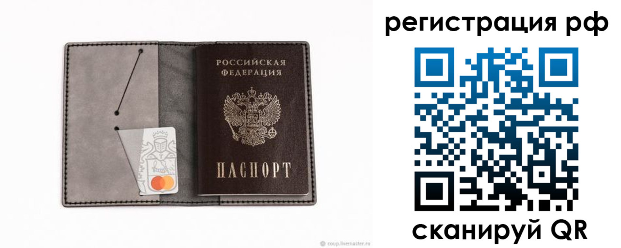регистрация для дет. сада в Челябинской области
