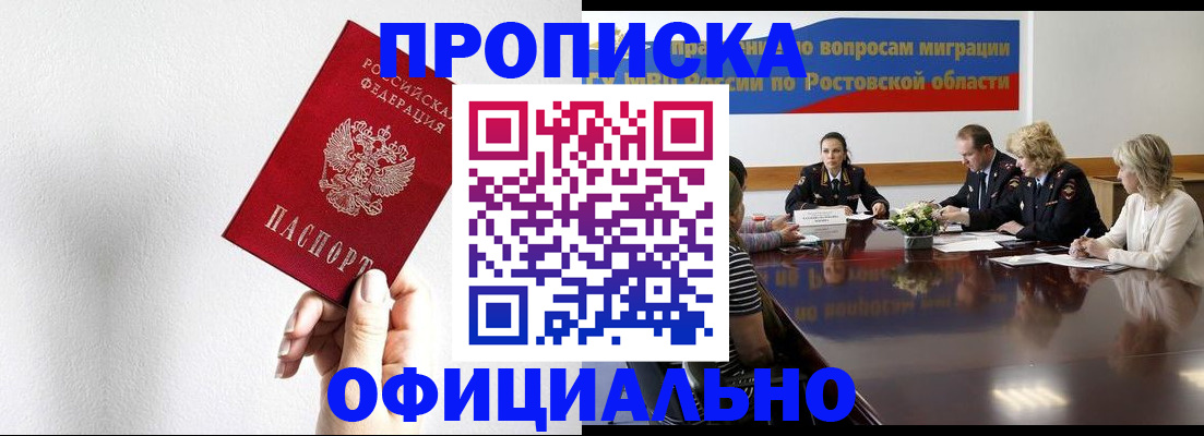 форма 3 в Челябинской области